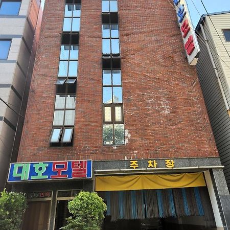 Daeho Motel Busan Eksteriør billede